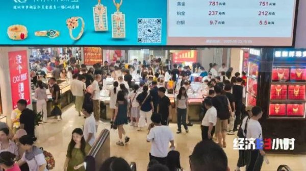 正规配资炒股 黄金市场上演 “冰与火” 首饰消费下滑 投资金销量猛增